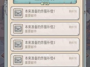 《伊洛纳》游戏蜗牛观光客玩法介绍（探索伊洛纳，体验不一样的冒险之旅）