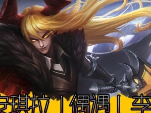 法师出装攻略（提升战塔法师的威力，合理选择装备！）