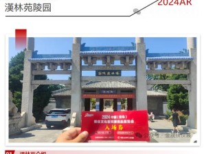 《藏龙卧虎出装铭文搭配攻略》（打造无敌的剑士，解锁无限潜能！）