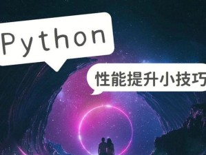 梦幻西游新技能升级攻略（掌握技能升级的关键，成为顶尖强者！）
