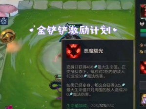 福星拳王出装攻略大全（掌握福星拳王的最佳装备选择，成为无敌拳击高手）