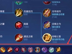 以率土之滨孙策出装顺序攻略（孙策出装攻略及技巧解析）
