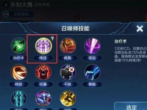 深渊魔窟攻略