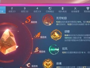 《龙族幻想》钻石礼包领取攻略（抢先领取豪华福利，畅享奇幻世界）