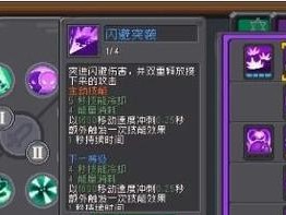 魔法黎明2技能组合攻略（用技能组合成就无敌战斗，关键技能必备，快来学习！）