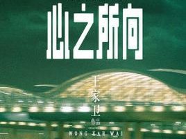 夜樱攻略大全（掌握技巧，打造最强角色，成为镇魔曲最顶尖的玩家！）
