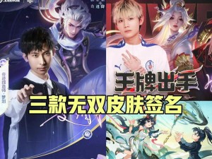《以梦泪韩信的出装攻略》（打造最强攻击力！梦泪韩信出装攻略分享）