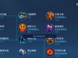 纯肉法师出装铭文攻略（打造坚不可摧的法术护盾，享受无敌的战斗乐趣）