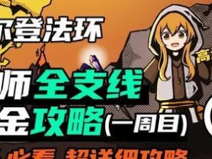 以空间创造法师技能搭配攻略（利用空间能力，法师技能发挥更强大）