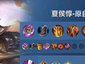 男生可爱攻略之夏侯出装（帅气逼人，王者夏侯如何打造男生可爱形象）