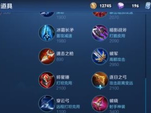 破军专属技能加点攻略——揭秘最强攻击方式！（破军技能加点要领详解，助您成为战场上的制胜者！）