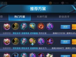 攻略诸葛亮技能的绝佳秘籍（探寻诸葛亮技能的奥秘与提升之道）