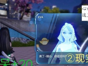 《龙族幻想》游戏3号和7号球衣获取方法大全