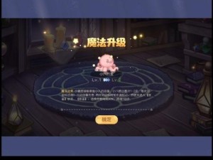 奥比岛技能合成攻略（技能合成策略、奥比岛、游戏攻略、最佳技能搭配）