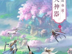《青丘奇缘技能选择攻略》（探索最优策略，打造强力角色）