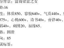 异次元深宫曲攻略（探索技能树，打造最强角色，享受深宫曲的乐趣）