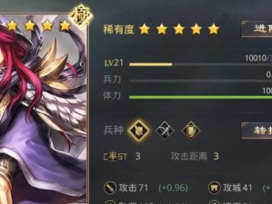 貂蝉2技能进阶攻略（掌握技巧，成为无敌的貂蝉！）
