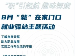 《虚无世界狩猎技能提升攻略》（掌握狩猎技能的关键，让你成为无敌猎手）