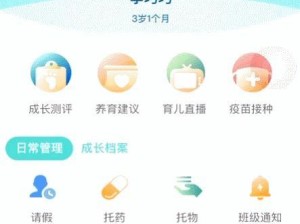 新技能升级攻略（掌握新技能，让职业道路更加光明璀璨）