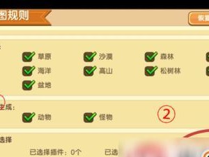 《迷你世界》游戏闪金头盔获取攻略（通过这些方法让你轻松获得闪金头盔）
