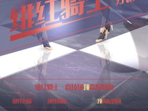 《奇迹骑士加点技能图鉴攻略》（打造最强骑士，技能加点一网打尽！）