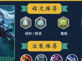 兰陵王铭文出装玩法攻略（玩转兰陵王，铭文出装全解析）