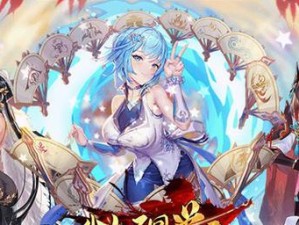 《以少女回战攻略技能，成就璀璨战绩》（揭秘少女回战中最强攻略技能，助你获得胜利！）