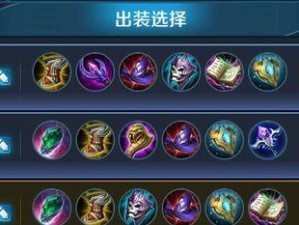 王者荣耀青铜出装攻略视频（通过观看攻略视频，提升游戏水平，赢取荣耀战场）
