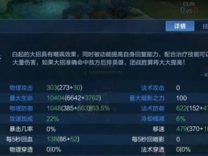 王者新版本攻略（玩转新版本，打造无敌装备方案）