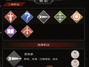 《不朽之旅技能流攻略大全》（探索技能流的奥秘，成就不朽之旅！）