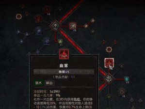 妖刀双排技能加点攻略（细说妖刀双排技能加点，帮你成为最强战士！）