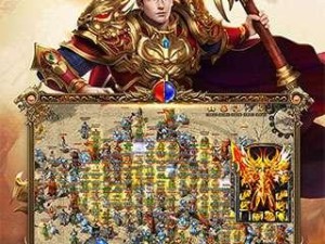 《深入探索xy蓝月传奇技能，成为顶级战士》（掌握关键技能让你在游戏中无往而不利）