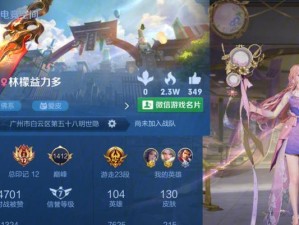 小明单挑刘禅出装攻略大全（王者荣耀攻略详解，带你玩转刘禅）