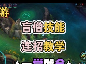 《手游技能升级路线攻略》（如何合理分配技能点，助你在手游中成为顶尖玩家）