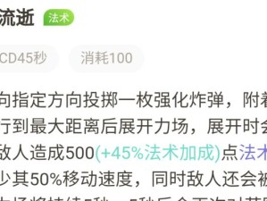 时光猫咪出装攻略大全（掌握时光猫咪的最佳出装方案，成为无敌战队的核心！）