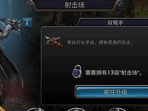 《文明大爆炸》中兵种搭配策略（从火器时代到终极时代，打造最队）