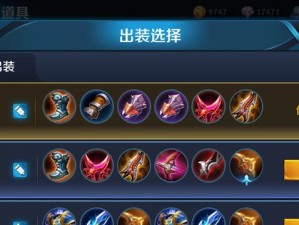《强化伽罗，铭文出装攻略！》（伽罗铭文出装攻略分享，助你成为强大的战士！）