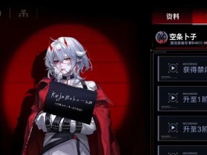 禁闭者技能升级攻略大全（掌握关键技能，成为无敌禁闭者！）