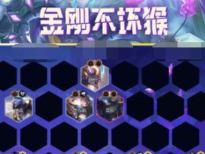 云顶之弈S7龙王主C阵容羁绊一览（打造完美的C阵容，让你轻松获得胜利）