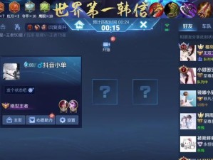 韩信国服大神出装攻略（韩信出装大解析，助你登顶国服巅峰）