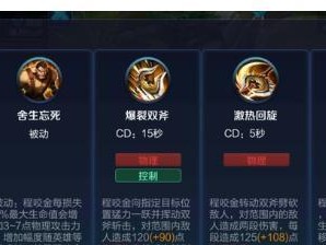机器战士出装攻略视频（视频教学带你揭秘机器战士的最佳装备选择）
