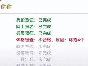 打造完美宫廷乐园修理技能攻略（提升修理技能，打造宫廷乐园一流）