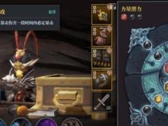《魔渊之刃大剑攻略技能大揭秘》（解读魔渊之刃大剑的关键技能和战术应用，助你稳坐战场之主）