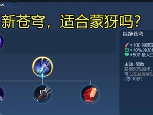 非人学园悟净出装攻略（精准定位，稳扎稳打，战无不胜！）