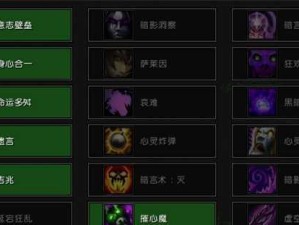 暗牧攻略之攻受大对决（探讨以暗牧攻略的攻受，谁更胜一筹？）