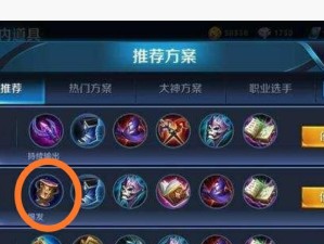 李白皮肤出装攻略，助你登峰造极（重构白发魔法师，制霸王者峡谷）