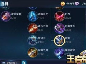 发明家玩法出装最新攻略（探索发明家英雄的无尽可能性）