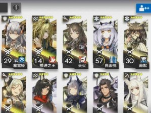 《明日方舟616关攻略技能大揭秘》（掌握攻略技能，轻松通关616关！）