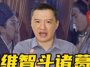 姜维识破技能攻略大全（掌握姜维的识破技能，助您在游戏中获得胜利）