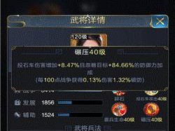 《以乱世王者采集技能加点攻略》（掌握技能加点策略，成为无敌采集王者）